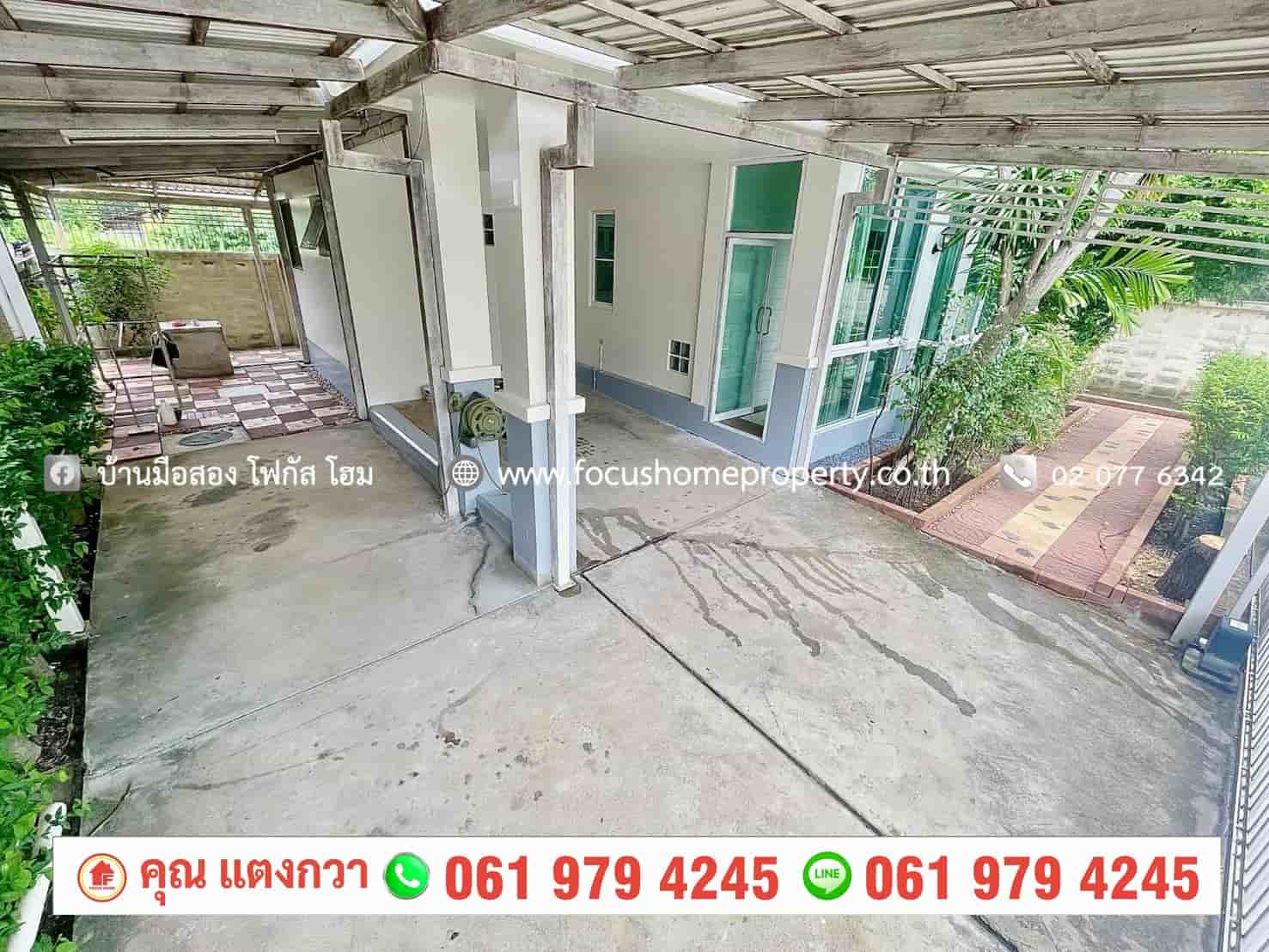 ขาย บ้านเดี่ยว หลังมุม หมู่บ้าน ชลลดา ลาดปลาดุก